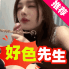 南京河西cbd高楼！羽生亚里纱母亲的诱惑
