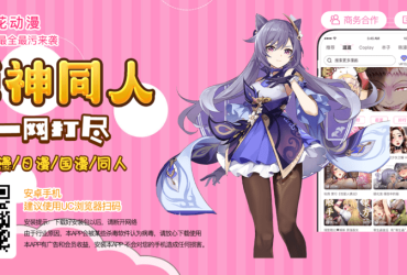 乔梁叶心仪超前更新倒序1！你知道哪些网红黑料